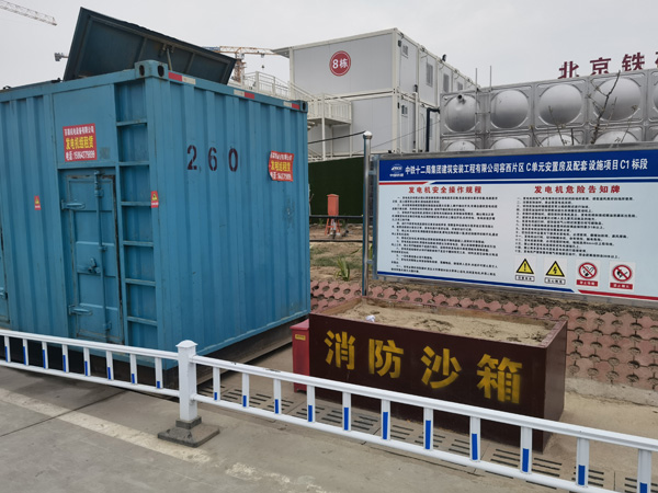 香格里拉发电机租赁